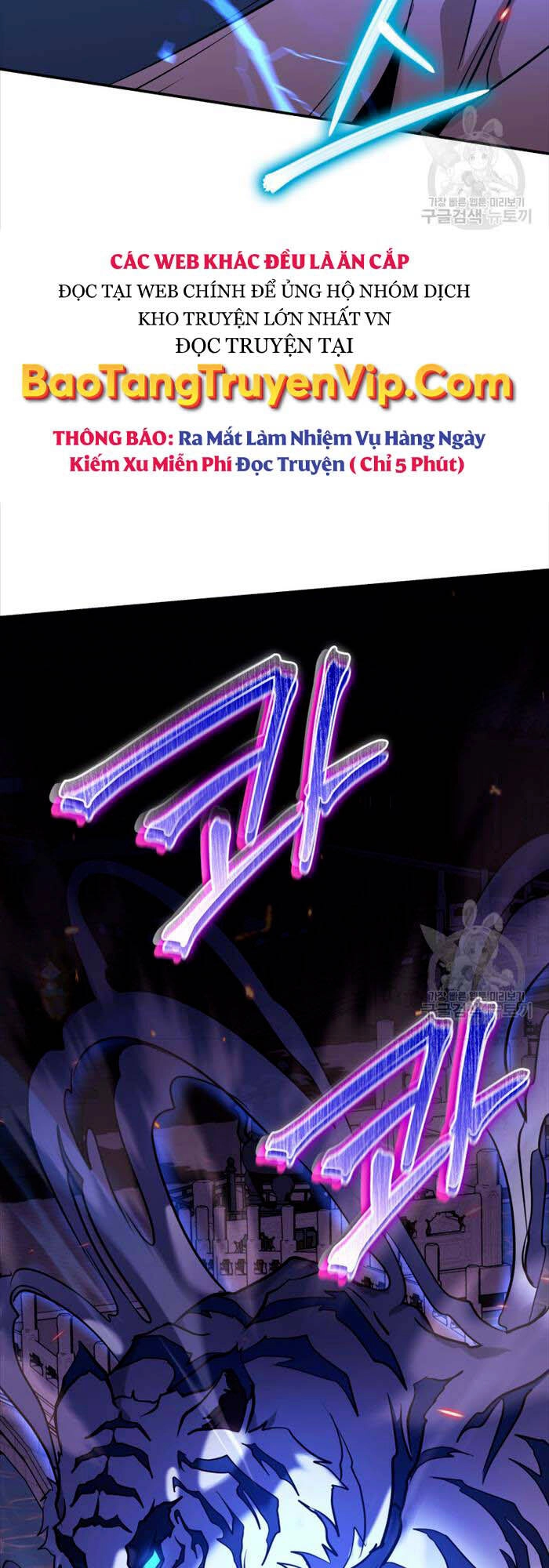 Hoa Sơn Tật Phong Kiếm Chapter 4 - 97