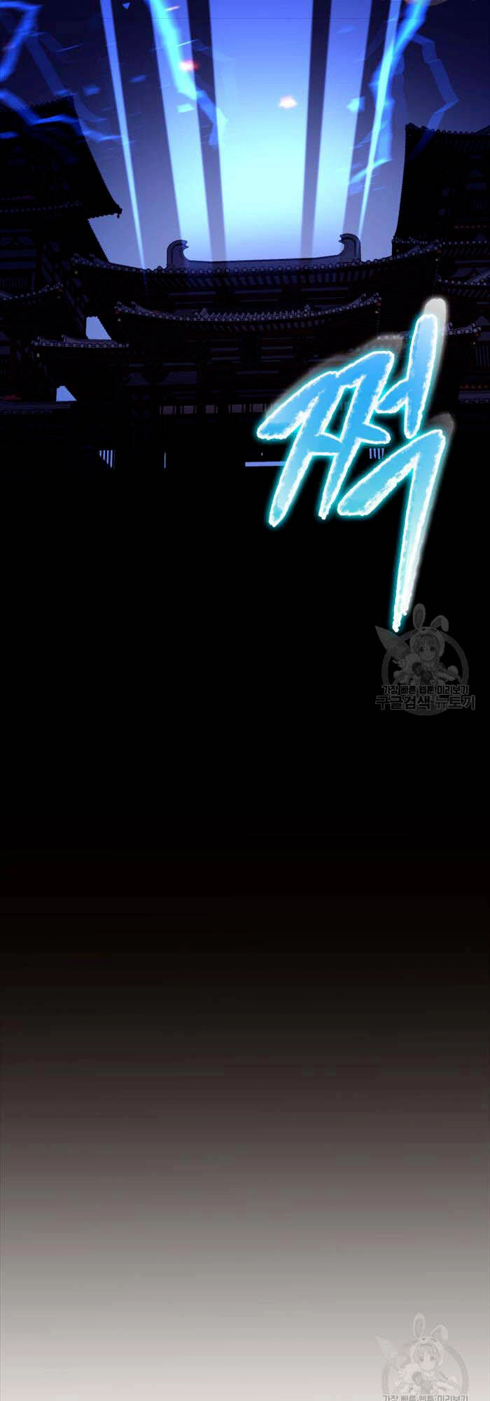 Hoa Sơn Tật Phong Kiếm Chapter 4 - 100