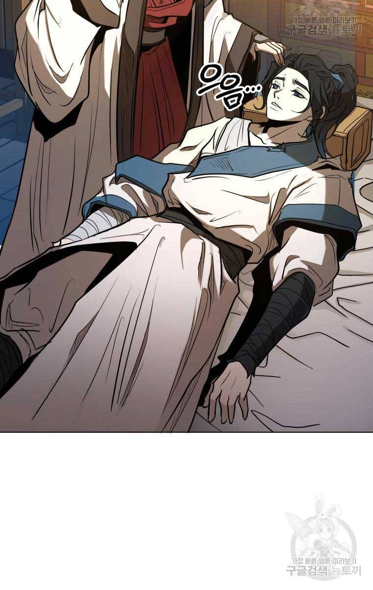 Hoa Sơn Tật Phong Kiếm Chapter 5 - 11