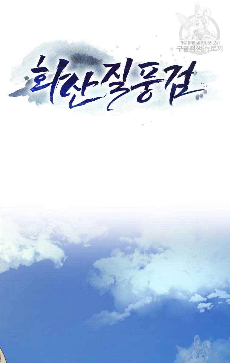 Hoa Sơn Tật Phong Kiếm Chapter 5 - 40