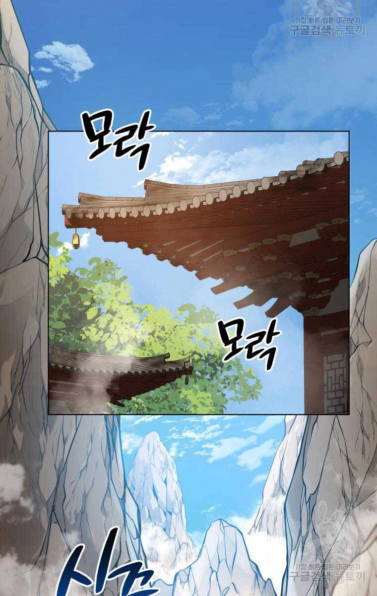 Hoa Sơn Tật Phong Kiếm Chapter 5 - 41