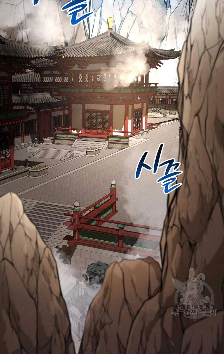 Hoa Sơn Tật Phong Kiếm Chapter 5 - 42