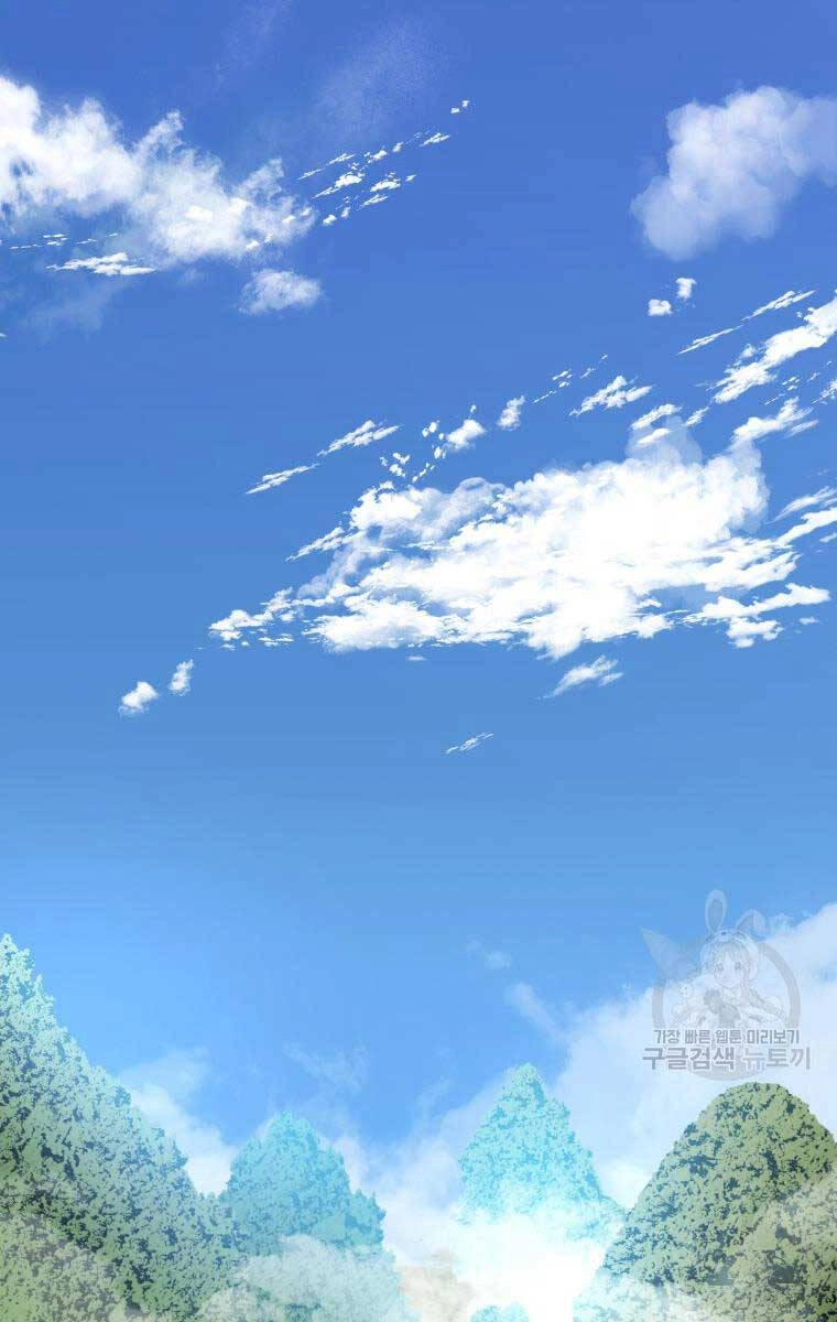 Hoa Sơn Tật Phong Kiếm Chapter 5 - 73