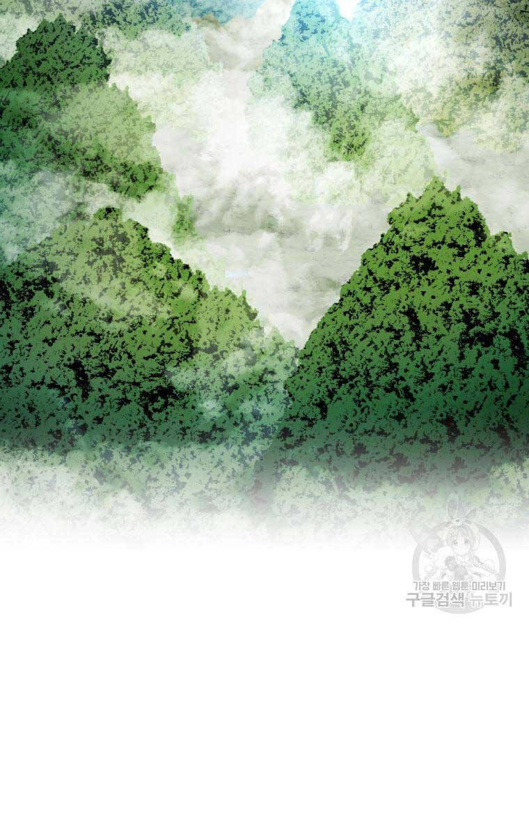 Hoa Sơn Tật Phong Kiếm Chapter 5 - 74