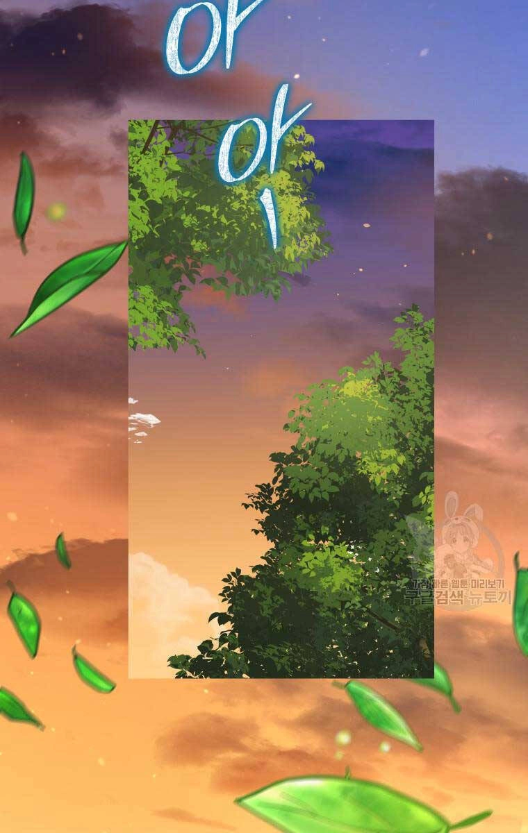 Hoa Sơn Tật Phong Kiếm Chapter 5 - 89