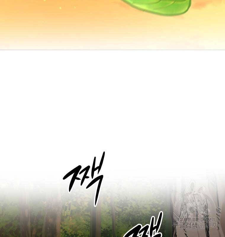 Hoa Sơn Tật Phong Kiếm Chapter 5 - 90