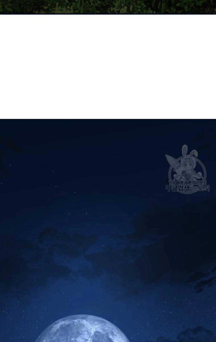 Hoa Sơn Tật Phong Kiếm Chapter 5 - 95