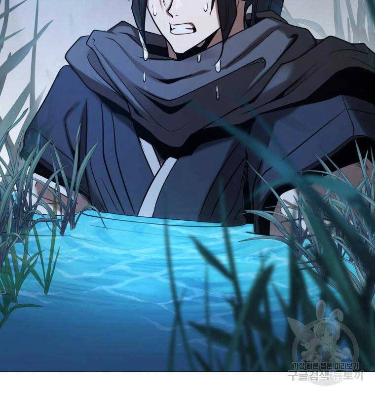 Hoa Sơn Tật Phong Kiếm Chapter 5 - 150