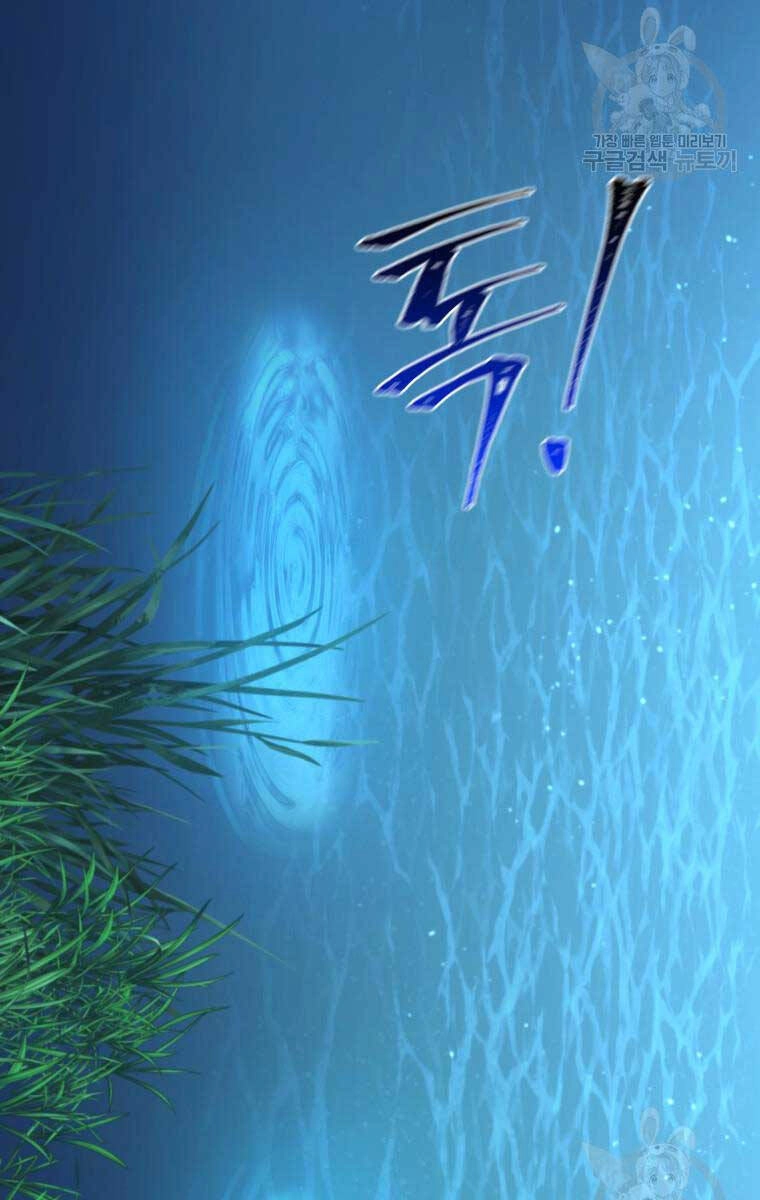 Hoa Sơn Tật Phong Kiếm Chapter 5 - 160