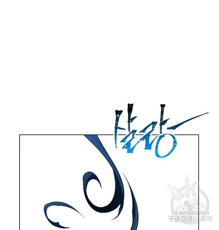 Hoa Sơn Tật Phong Kiếm Chapter 5 - 165