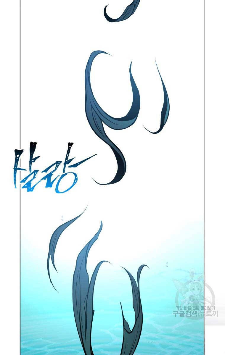 Hoa Sơn Tật Phong Kiếm Chapter 5 - 166