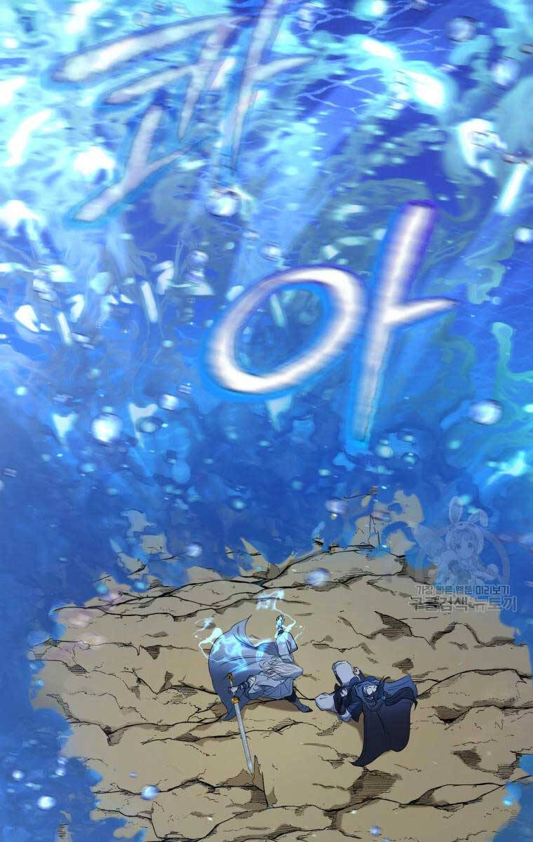 Hoa Sơn Tật Phong Kiếm Chapter 5 - 168