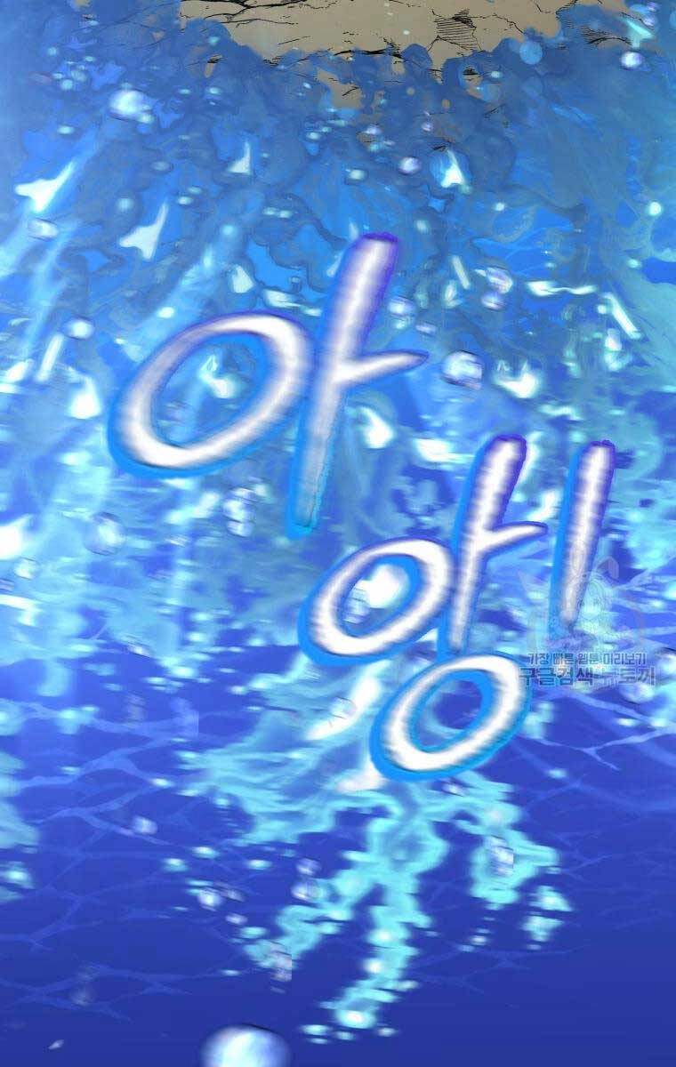 Hoa Sơn Tật Phong Kiếm Chapter 5 - 169