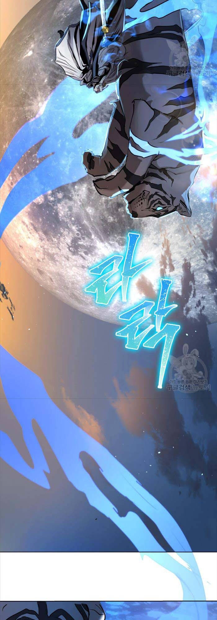 Hoa Sơn Tật Phong Kiếm Chapter 6 - 82