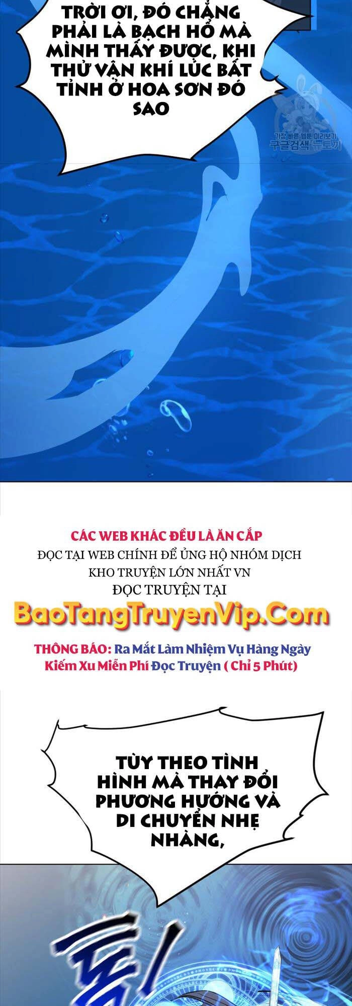 Hoa Sơn Tật Phong Kiếm Chapter 6 - 84