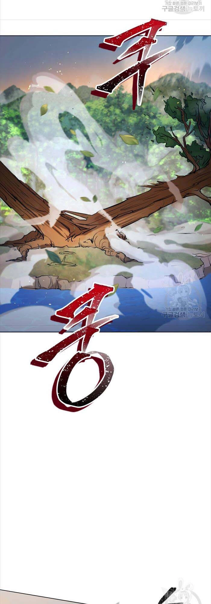 Hoa Sơn Tật Phong Kiếm Chapter 6 - 102