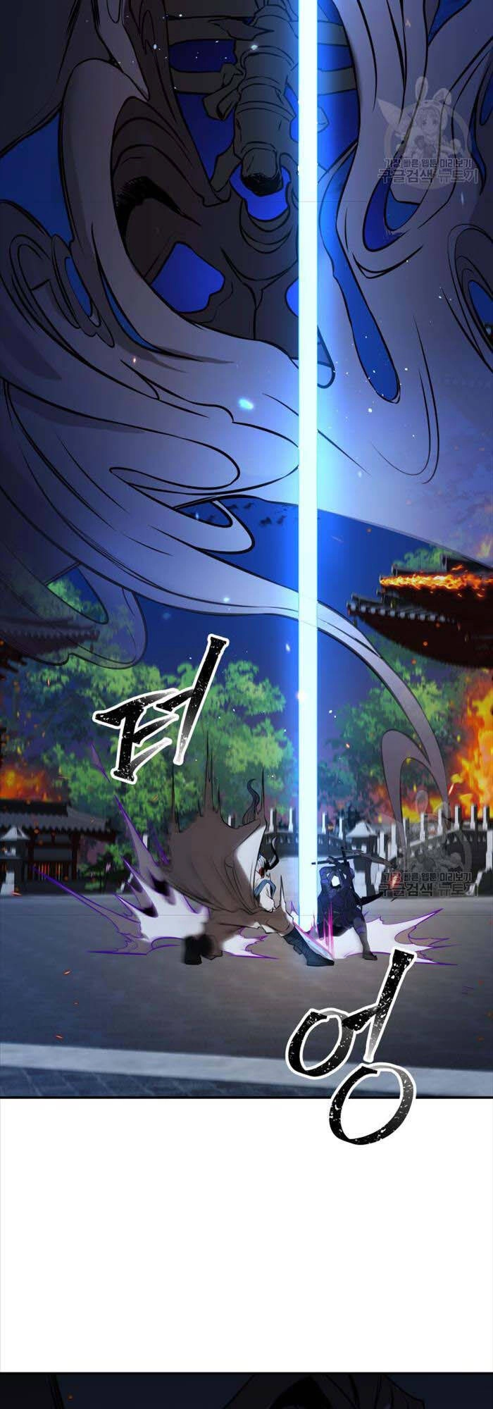 Hoa Sơn Tật Phong Kiếm Chapter 7 - 26