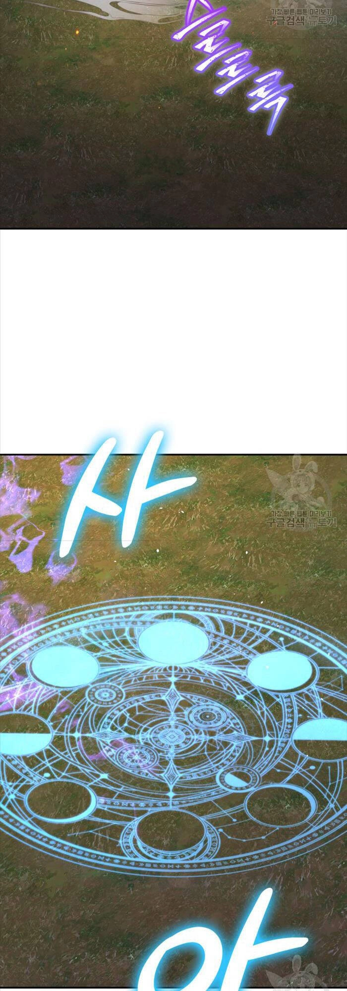 Hoa Sơn Tật Phong Kiếm Chapter 7 - 32