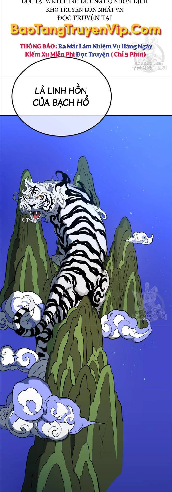 Hoa Sơn Tật Phong Kiếm Chapter 7 - 55