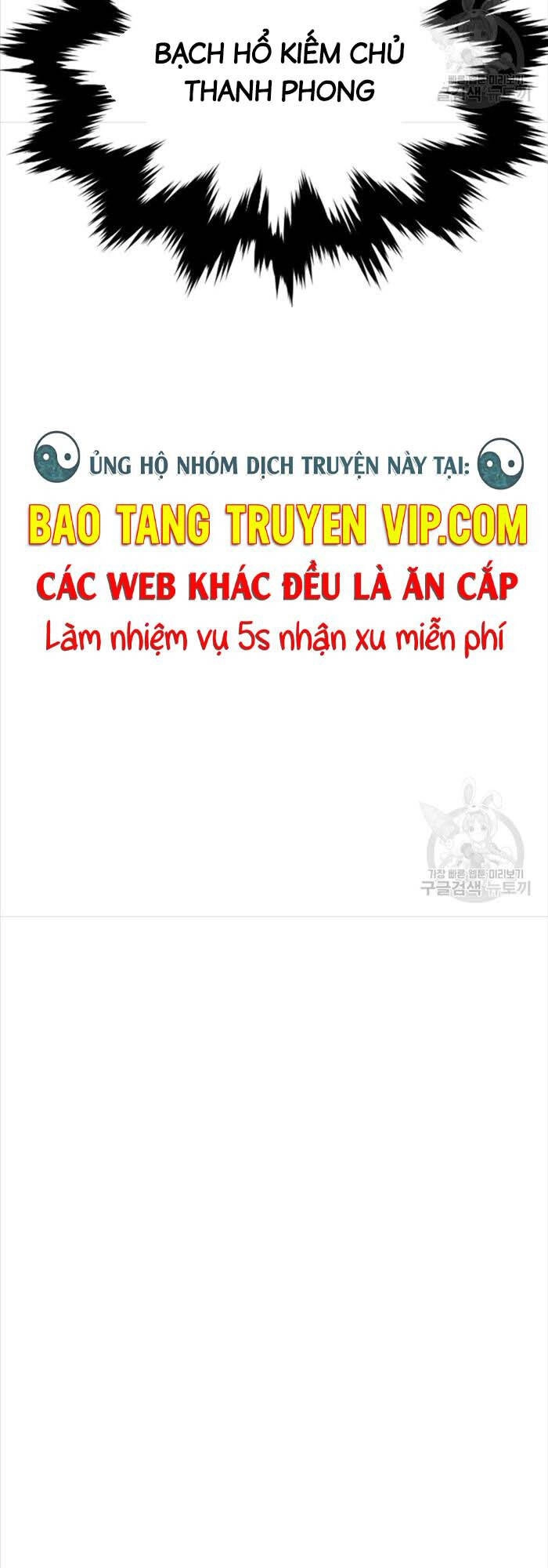 Hoa Sơn Tật Phong Kiếm Chapter 7 - 105