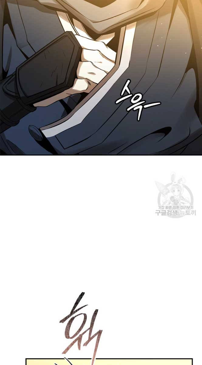 Hoa Sơn Tật Phong Kiếm Chapter 8 - 73