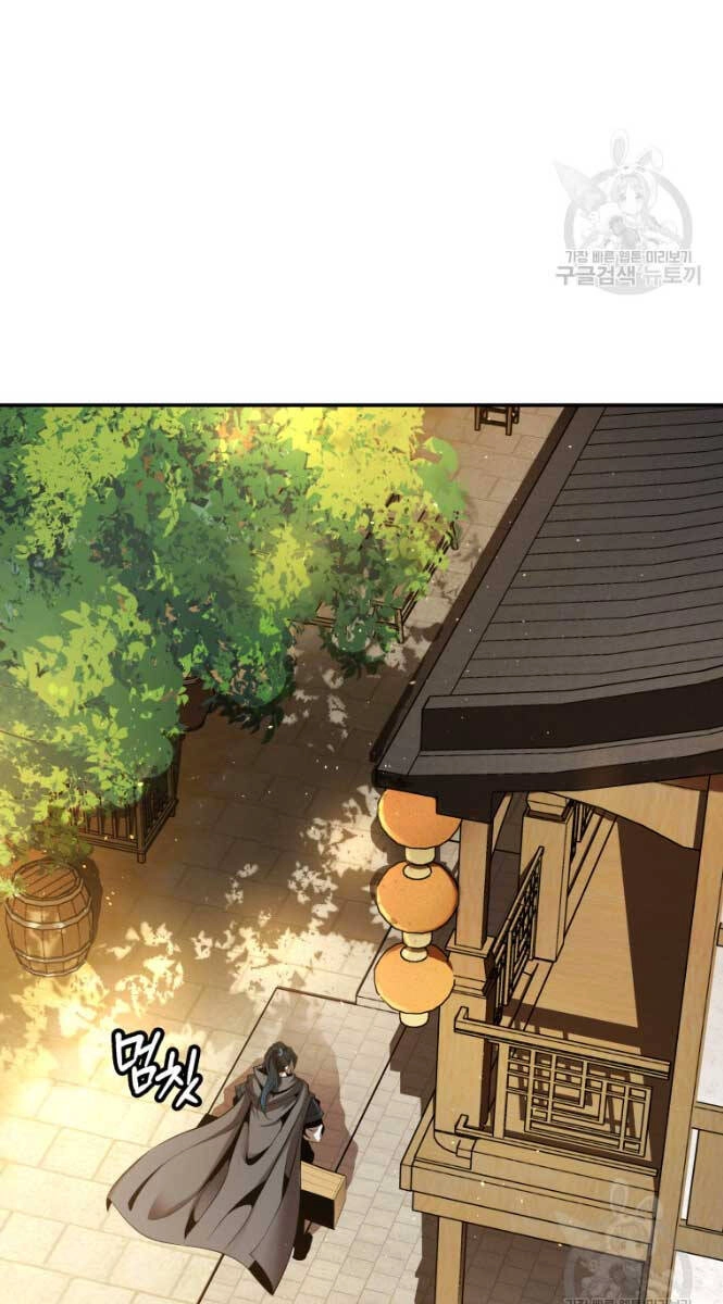 Hoa Sơn Tật Phong Kiếm Chapter 8 - 79