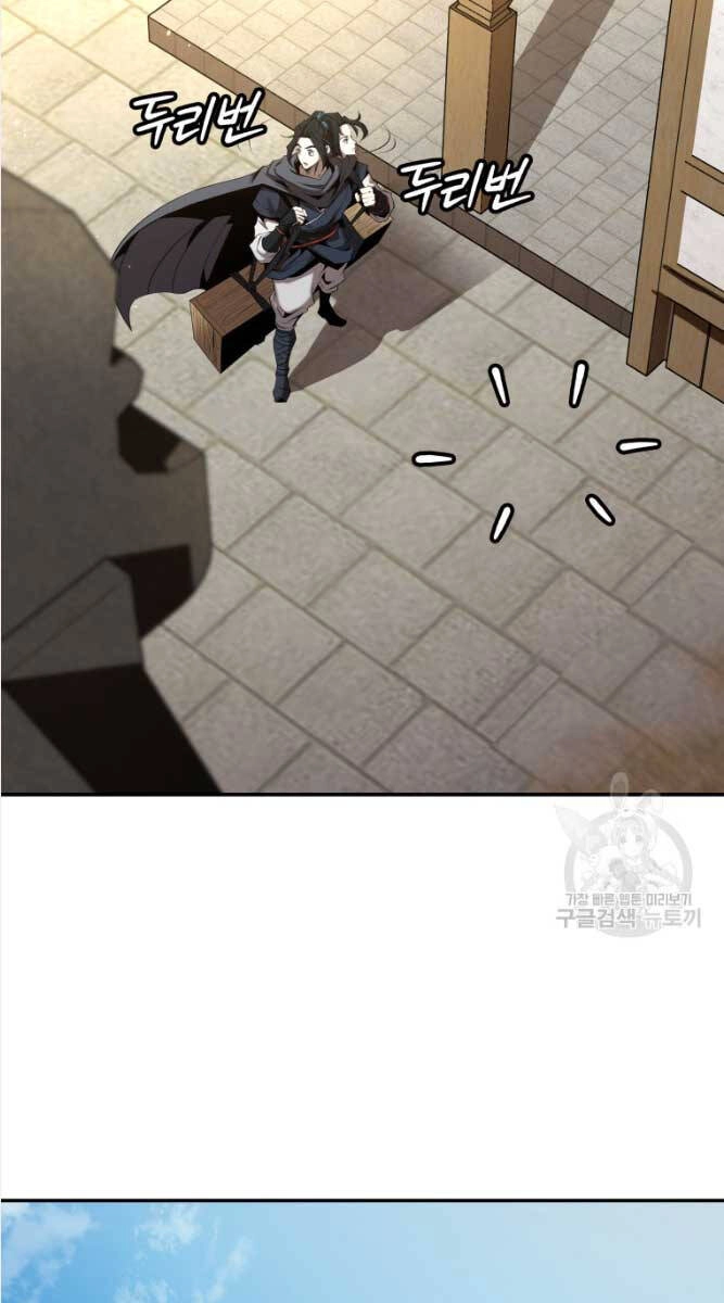 Hoa Sơn Tật Phong Kiếm Chapter 8 - 97