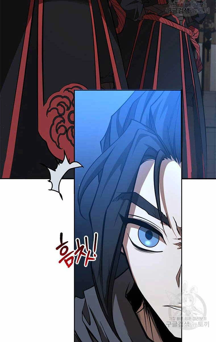 Hoa Sơn Tật Phong Kiếm Chapter 9 - 18