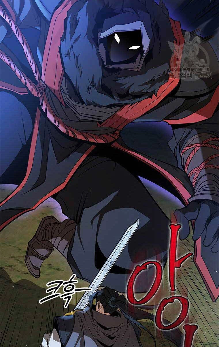 Hoa Sơn Tật Phong Kiếm Chapter 9 - 79