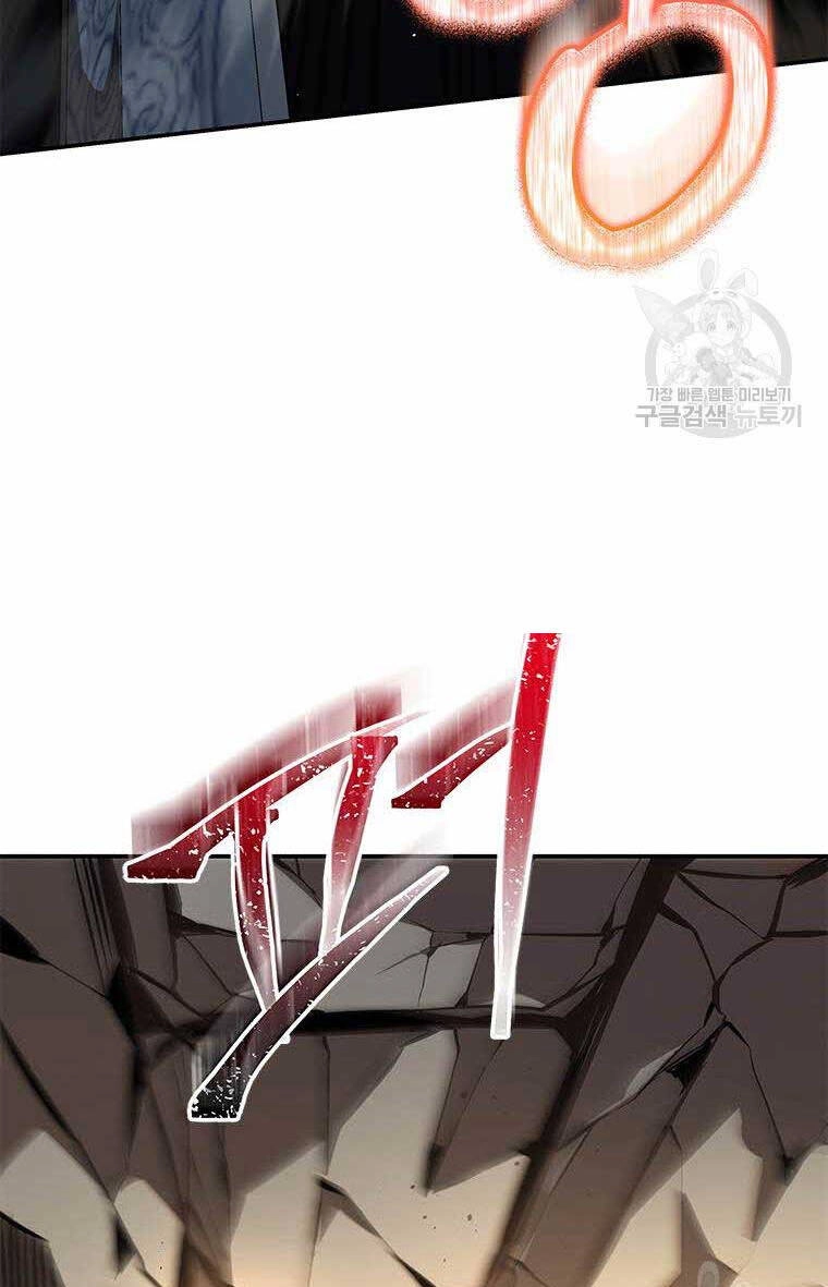 Hoa Sơn Tật Phong Kiếm Chapter 9 - 84