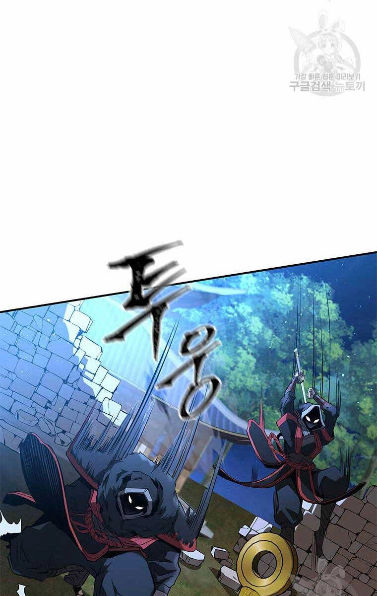 Hoa Sơn Tật Phong Kiếm Chapter 9 - 94