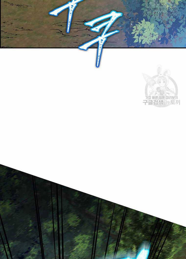 Hoa Sơn Tật Phong Kiếm Chapter 9 - 105