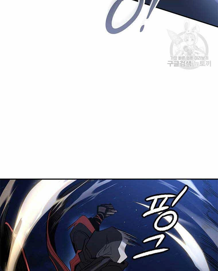 Hoa Sơn Tật Phong Kiếm Chapter 9 - 126