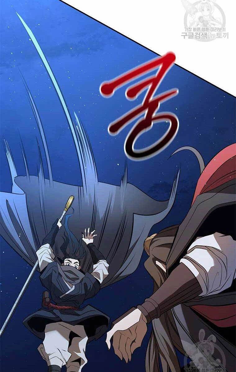 Hoa Sơn Tật Phong Kiếm Chapter 9 - 188