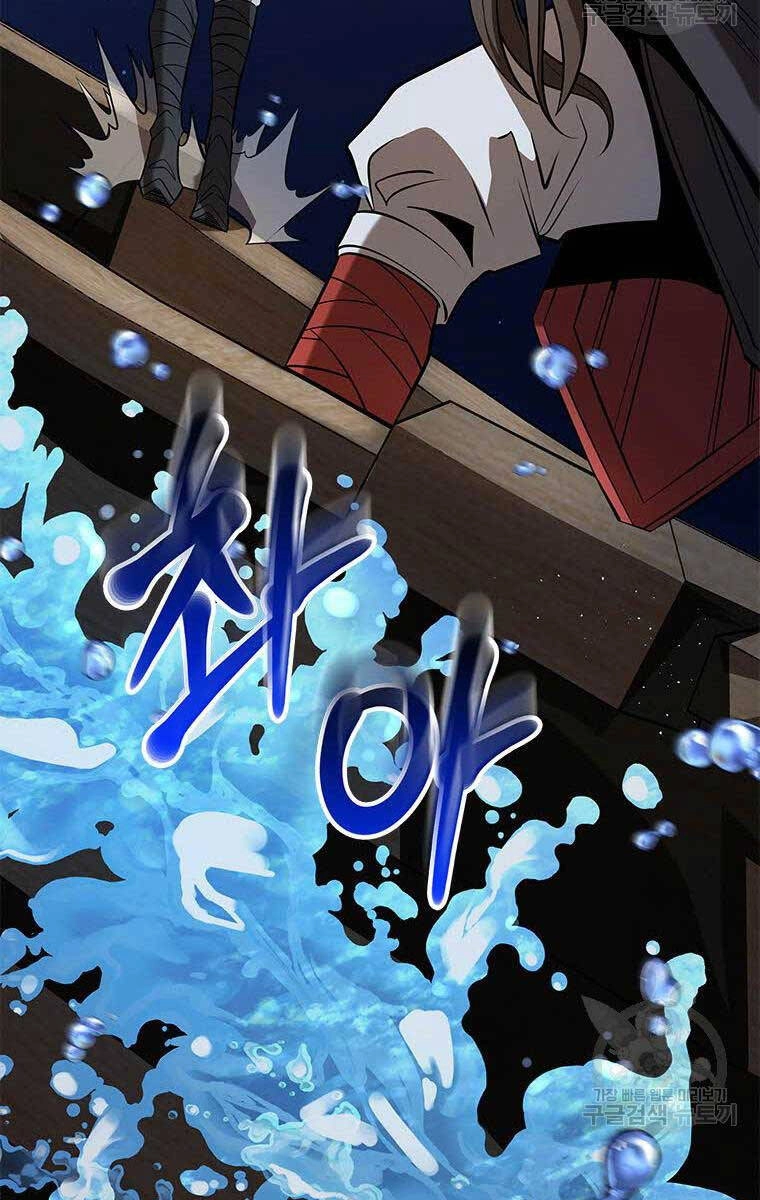 Hoa Sơn Tật Phong Kiếm Chapter 9 - 189