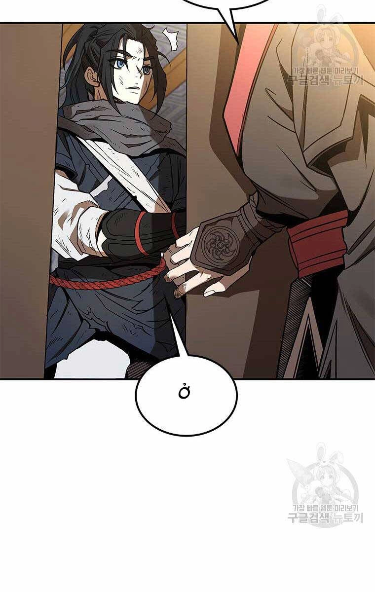 Hoa Sơn Tật Phong Kiếm Chapter 13 - 32