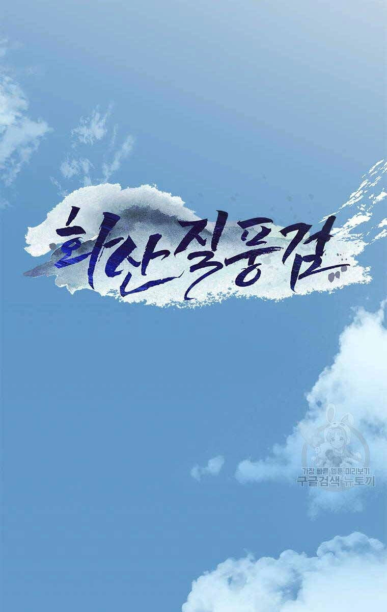 Hoa Sơn Tật Phong Kiếm Chapter 13 - 43