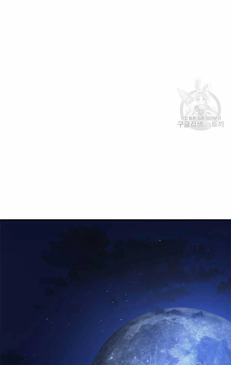 Hoa Sơn Tật Phong Kiếm Chapter 13 - 140