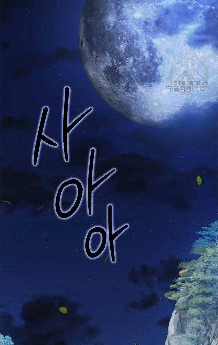 Hoa Sơn Tật Phong Kiếm Chapter 13 - 141