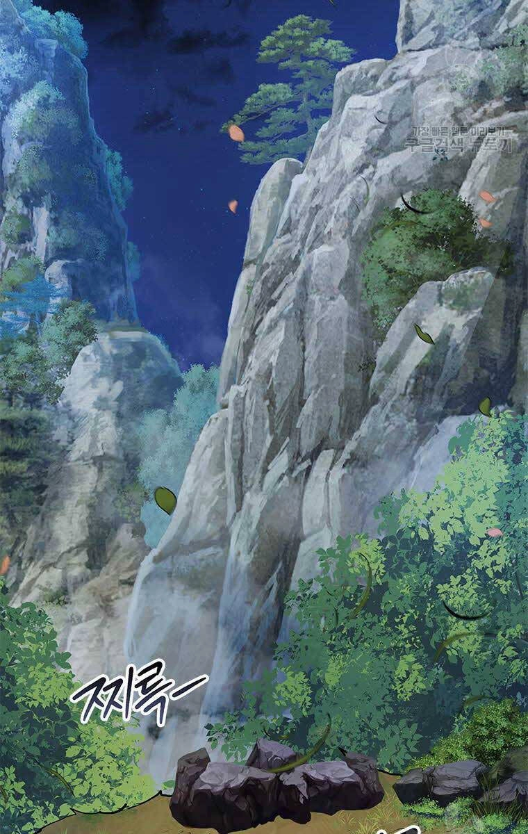 Hoa Sơn Tật Phong Kiếm Chapter 13 - 142