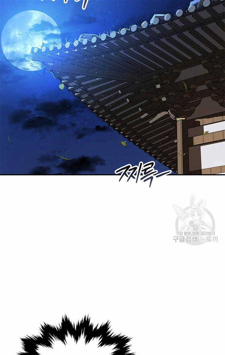 Hoa Sơn Tật Phong Kiếm Chapter 13 - 147