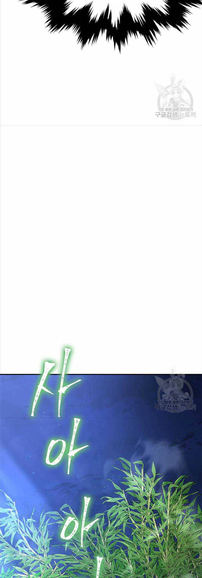 Hoa Sơn Tật Phong Kiếm Chapter 14 - 79