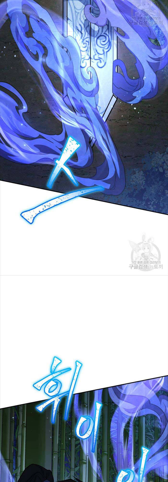 Hoa Sơn Tật Phong Kiếm Chapter 16 - 76