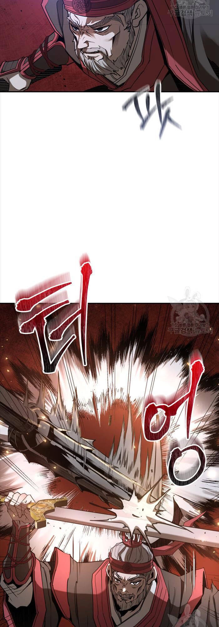 Hoa Sơn Tật Phong Kiếm Chapter 18 - 18