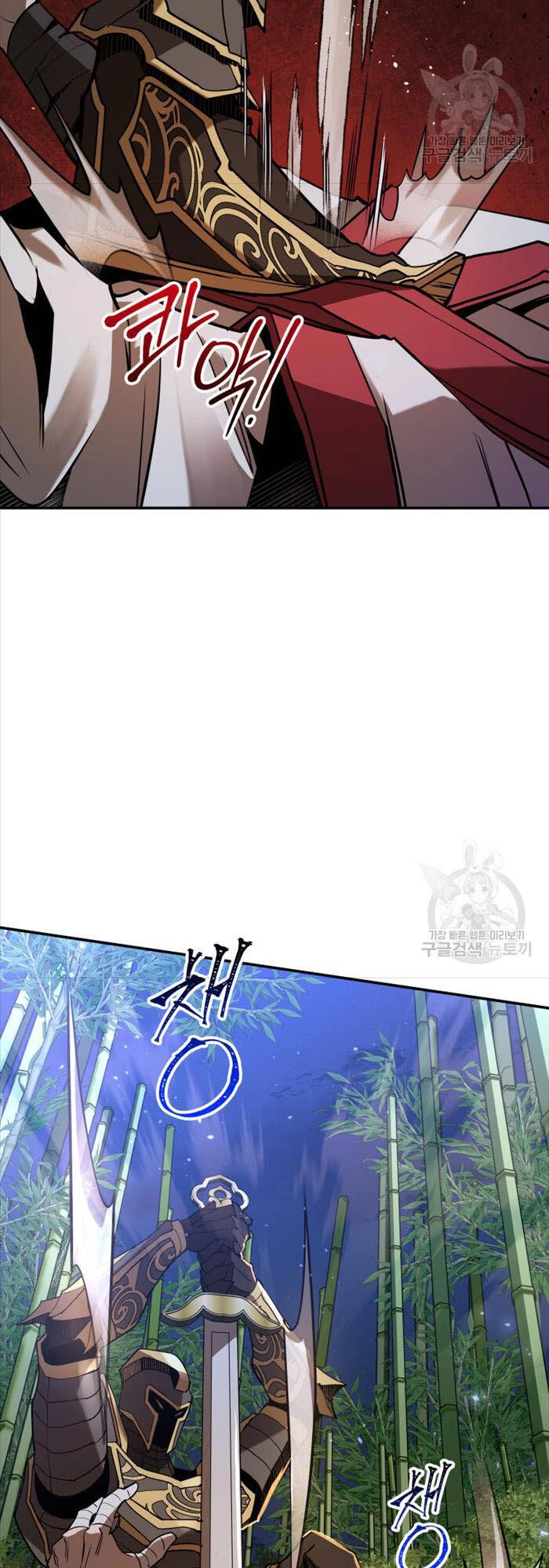 Hoa Sơn Tật Phong Kiếm Chapter 18 - 24