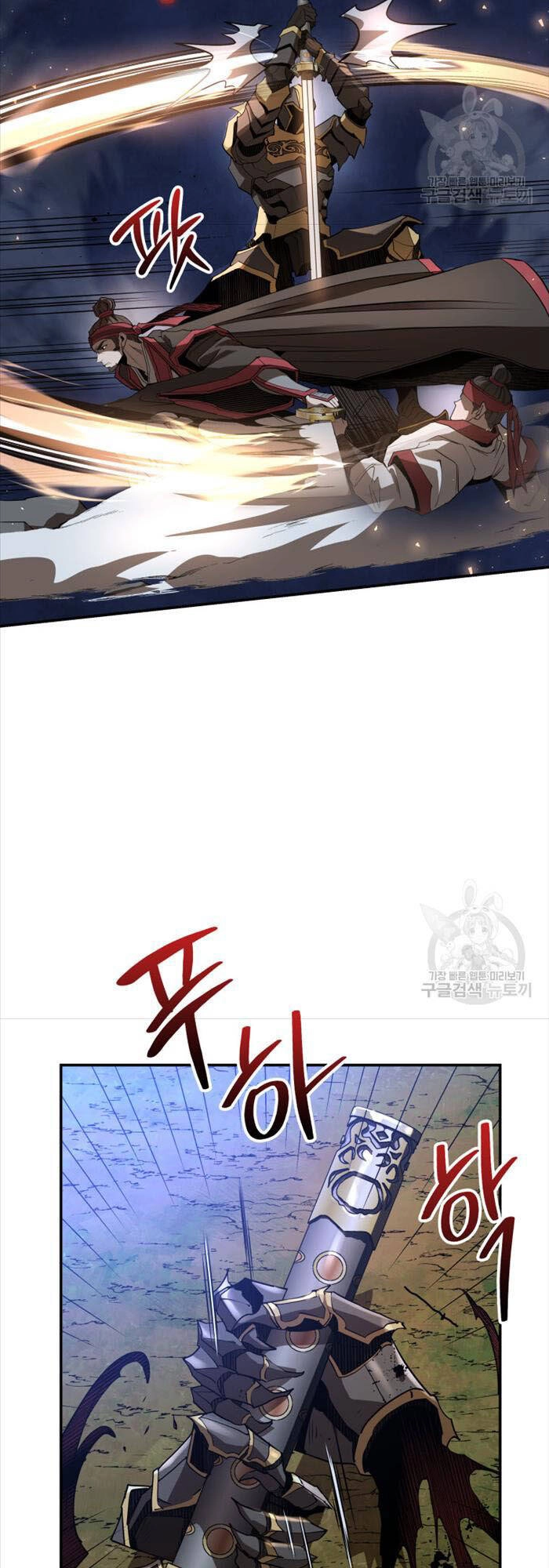 Hoa Sơn Tật Phong Kiếm Chapter 18 - 26