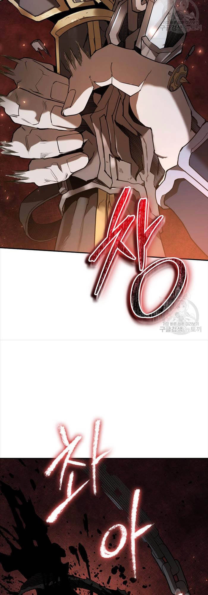 Hoa Sơn Tật Phong Kiếm Chapter 18 - 62