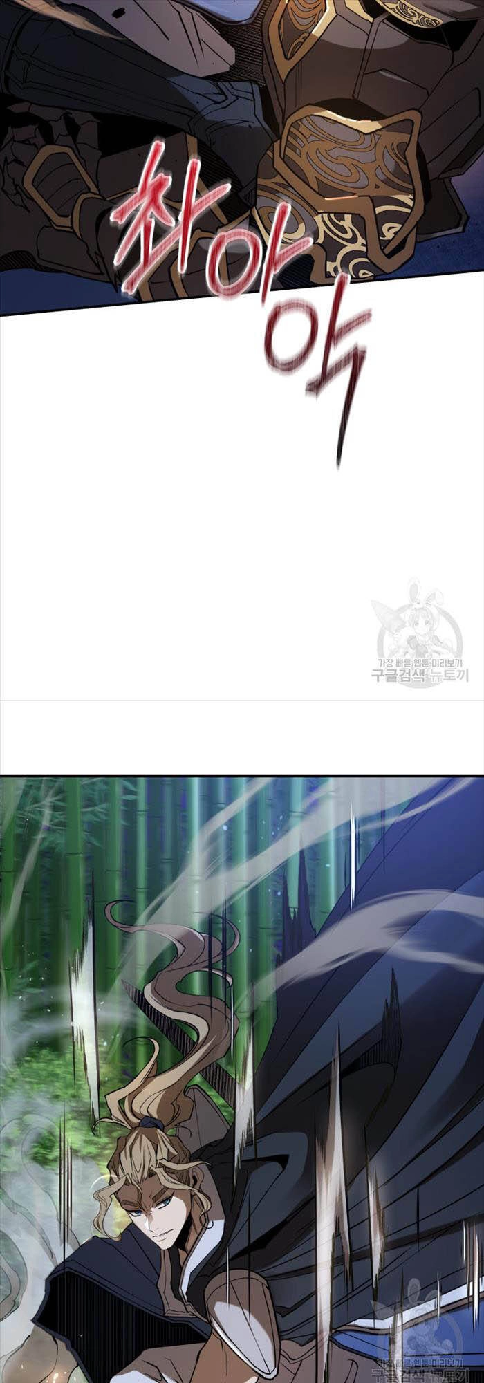 Hoa Sơn Tật Phong Kiếm Chapter 18 - 71