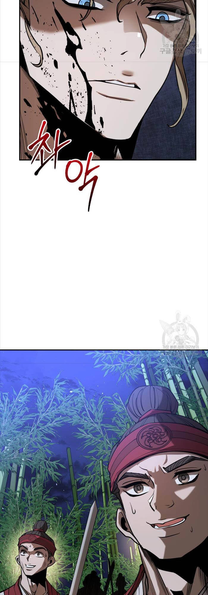 Hoa Sơn Tật Phong Kiếm Chapter 18 - 79