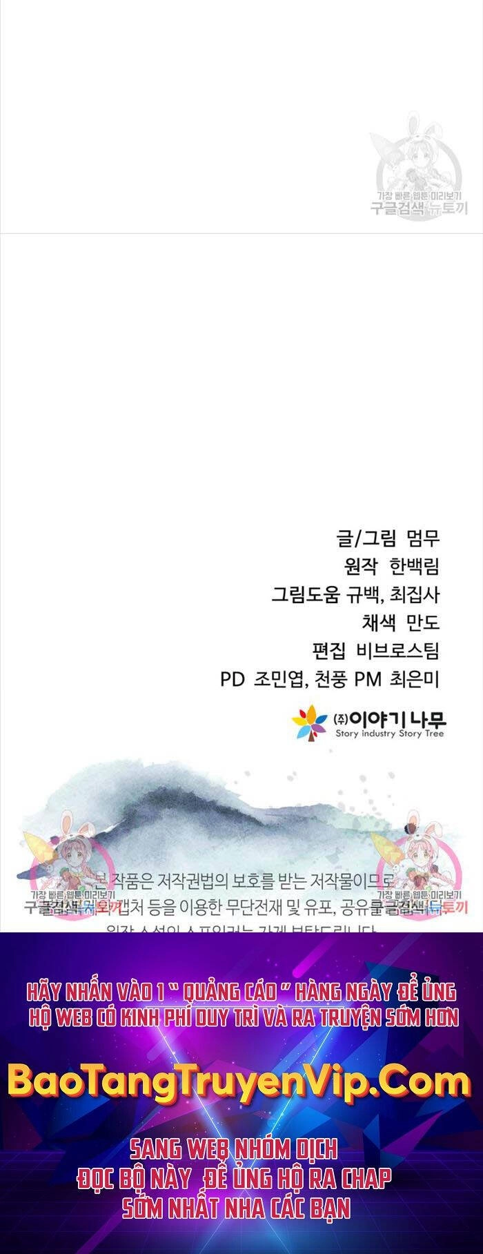 Hoa Sơn Tật Phong Kiếm Chapter 18 - 84